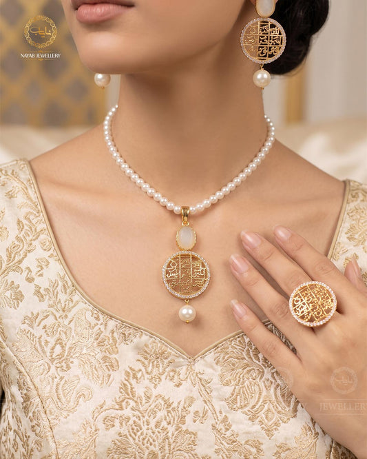 Loh e Qurani Combo set -2191