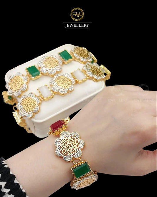 Turkish Calligraphy Kalma Bracelet -2184