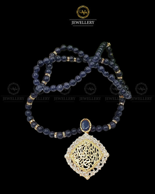 Turkish Calligraphy Kalma pendant -2183