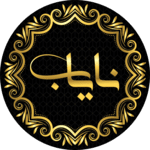 Nayab Jewellery