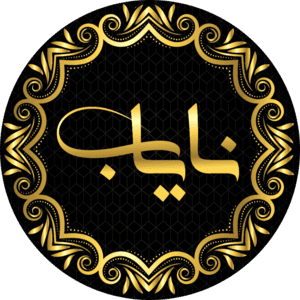 Nayab Jewellery